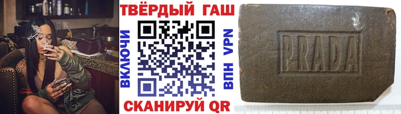 Где можно купить наркотики Луховицы A-PVP  Меф  ГАШ 
