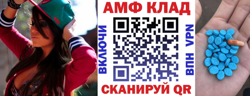 где продают наркотики  блэк спрут как войти  Amphetamine 97%  Луховицы 