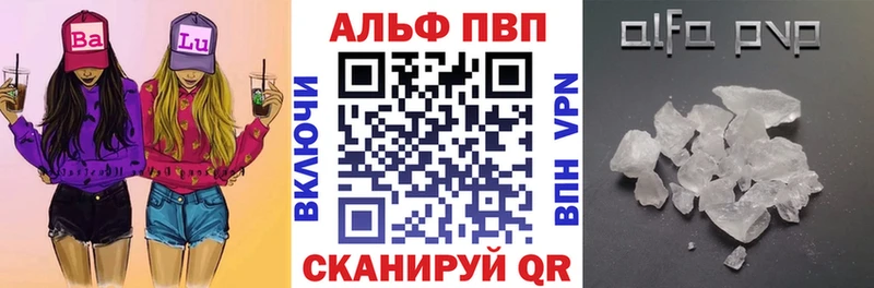 Alpha PVP СК КРИС  кракен ссылки  Луховицы  купить закладку 