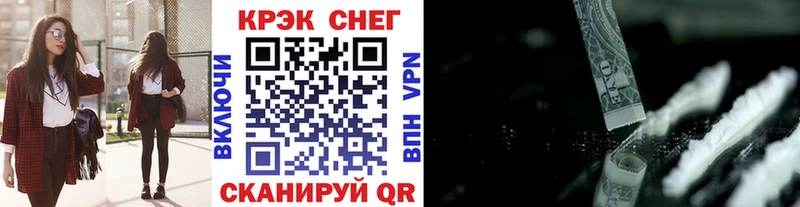 Кокаин VHQ наркота Луховицы