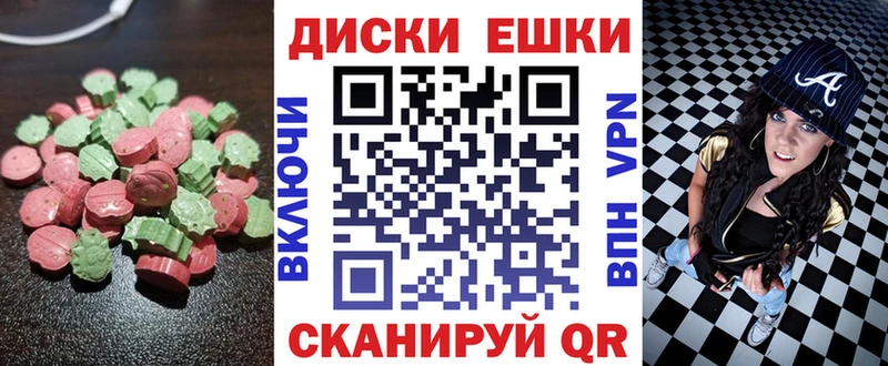 Ecstasy DUBAI  shop телеграм  Луховицы 