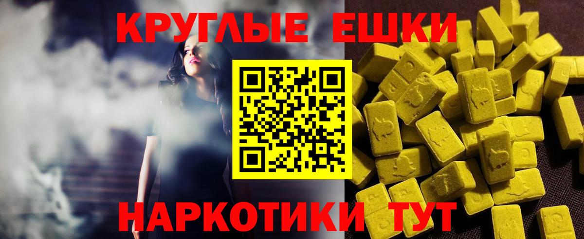 ЭКСТАЗИ louis Vuitton Луховицы