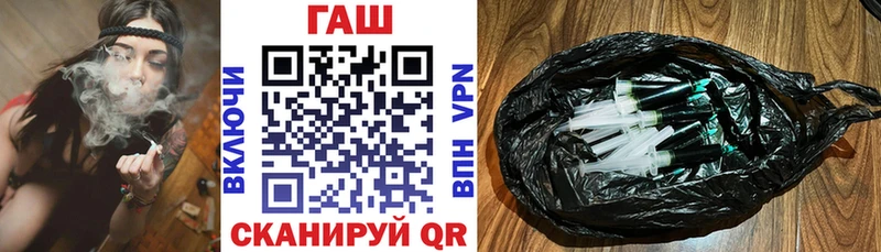Гашиш гашик  цены наркотик  Луховицы 