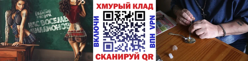 blacksprut ТОР  Луховицы  Героин белый 