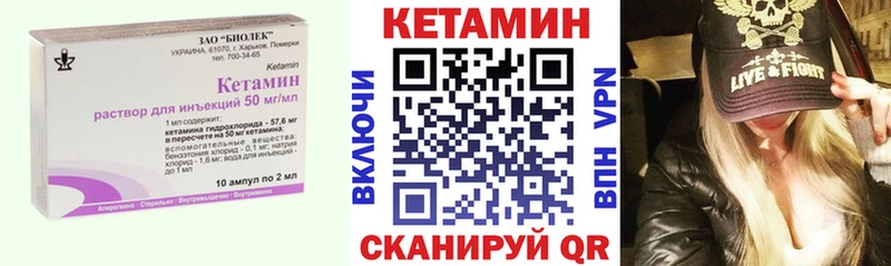 хочу наркоту  блэк спрут ТОР  КЕТАМИН ketamine  Луховицы 