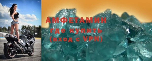 меф Бугульма