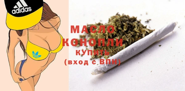 кристаллы Белокуриха