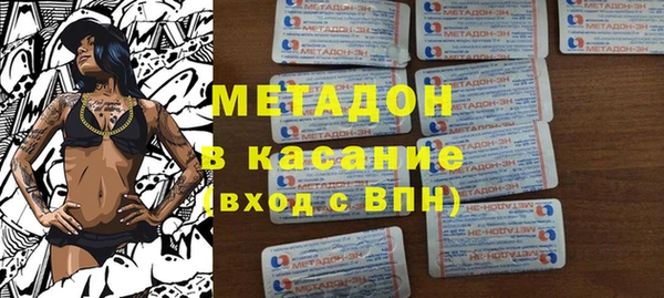 кристаллы Бородино