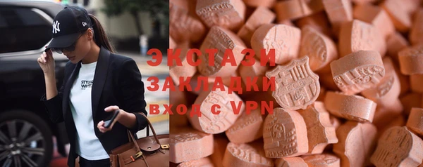 кристаллы Белокуриха