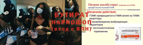 кристаллы Белокуриха