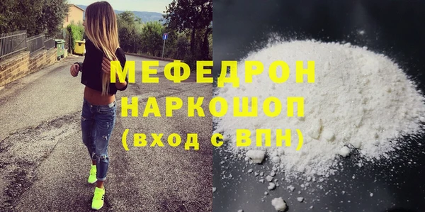 меф Бугульма