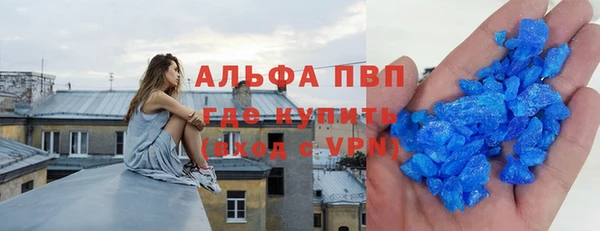 шишки Бронницы