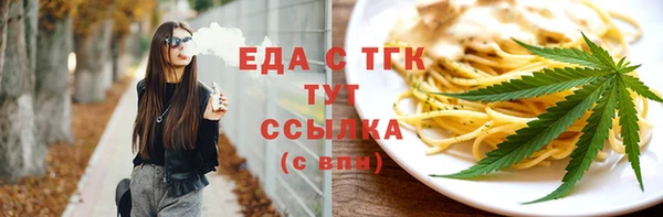 кокаин премиум Беломорск