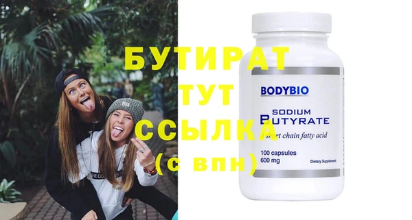 кристаллы Бородино