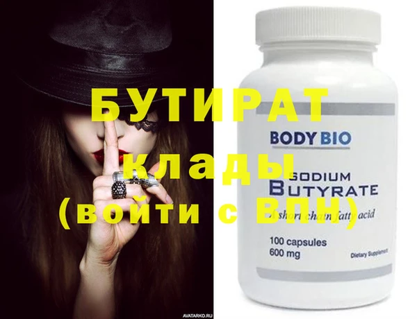 шишки Бронницы