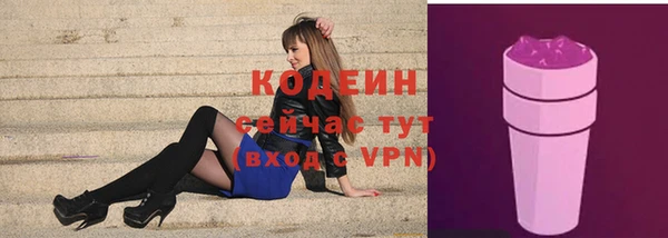ПСИЛОЦИБИНОВЫЕ ГРИБЫ Белоозёрский