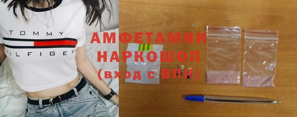 шишки Бронницы
