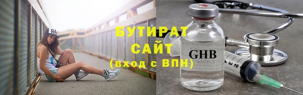 кристаллы Бородино