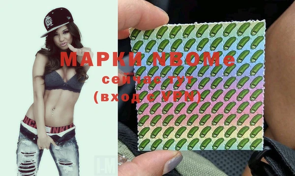 кристаллы Белокуриха