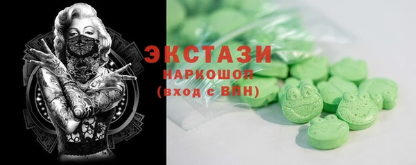 кристаллы Белокуриха