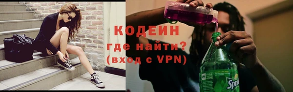 кокаин премиум Беломорск