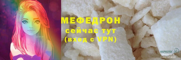 кристаллы Бородино