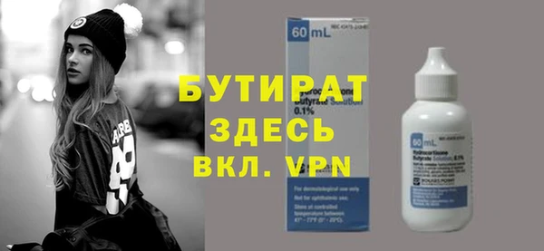 ПСИЛОЦИБИНОВЫЕ ГРИБЫ Белоозёрский