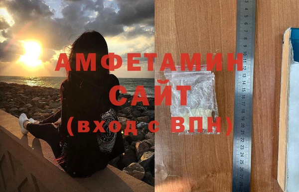 кристаллы Бородино