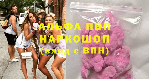 кристаллы Бородино