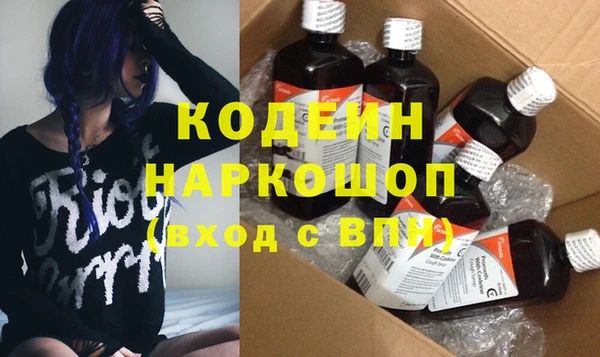 ПСИЛОЦИБИНОВЫЕ ГРИБЫ Белоозёрский