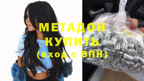 шишки Бронницы