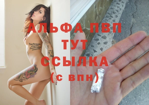 кристаллы Белокуриха