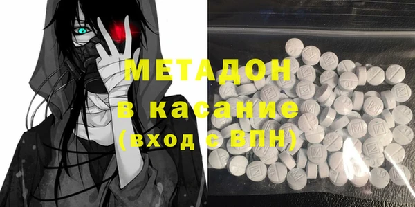 кокаин премиум Беломорск