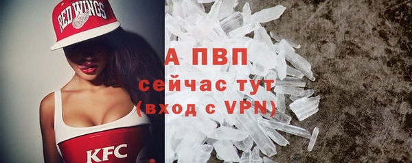 меф Бугульма
