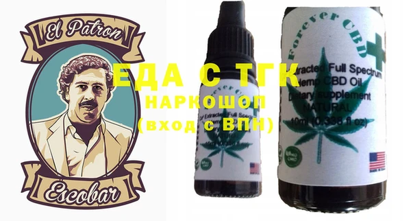 кристаллы Белокуриха