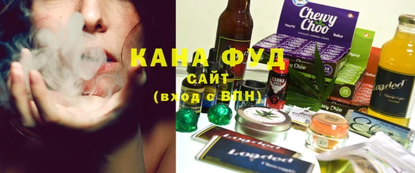 меф Бугульма