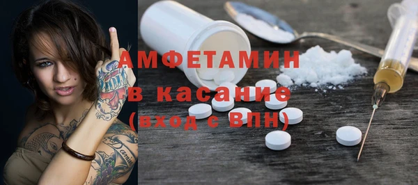кристаллы Бородино
