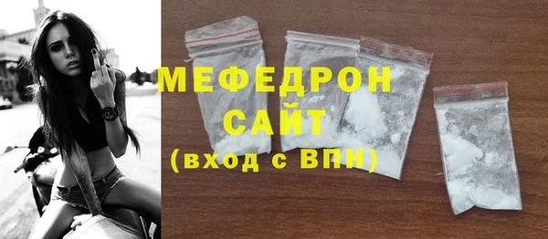 шишки Бронницы