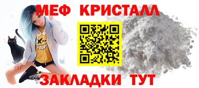 МДПВ Янаул
