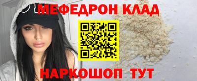 МДПВ Янаул