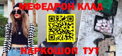 скорость mdpv Ярцево