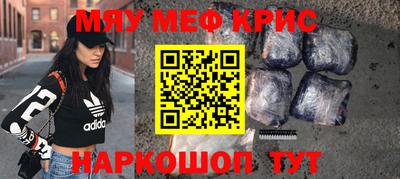 МДПВ Янаул