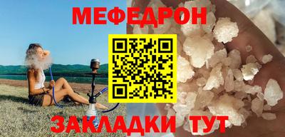 МДМА Ярославль