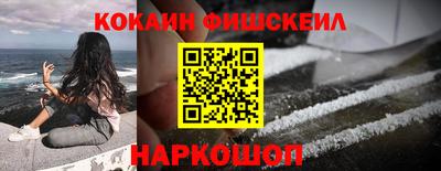 МДМА Ярославль