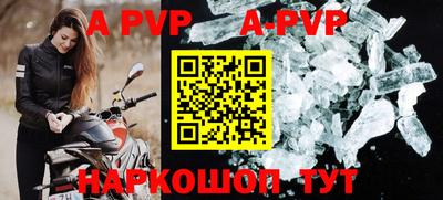 скорость mdpv Ярцево