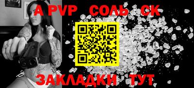 скорость mdpv Ярцево