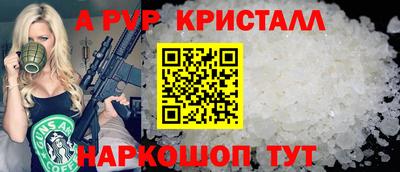 МДПВ Янаул