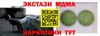 скорость mdpv Ярцево