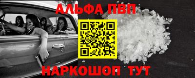 МДПВ Янаул