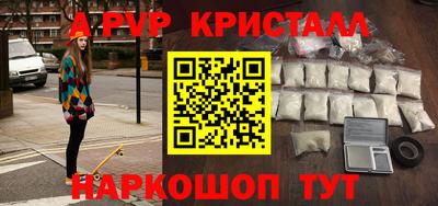 скорость mdpv Ярцево